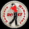 1 - **2nd Andyson Memorial - SIGN UP ROUND 1 & ROUND 2 & MATCHPLAY 2017** FULL TOURNAMENT ART AND PLAYERS . SIGN UP STROKE ,MATCHPLAY  U660625_20170811_074651.png?0.95.6421